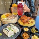 안양-안양-안양-515 | 안양 안양동 순두부 수작 안양역점 업체 정보 후기