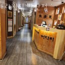 어다리횟집 발산점 이미지