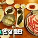 삼합짬뽕