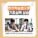 학습인주 이미지