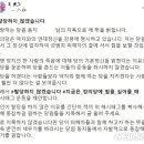 정의당 &#39;탈당 러시&#39;에 &#39;탈당 거부&#39; 운동…&#34;목소리 내줘 고맙다&#34; 이미지