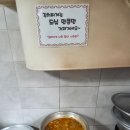 개항집 | 신포동백반집 명월집 김치찌개 후기 무한리필 개항희망문화상권