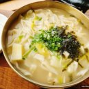 가야손칼국수 네이버블로그