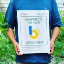 따옴산업