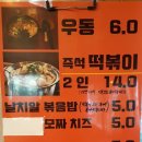 아구산성 이미지