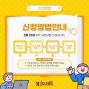 밀리더스 이미지