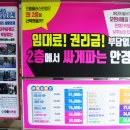 으뜸플러스안경경산펜타힐즈점 이미지