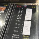 선화네옛날양꼬치 - 영등포구 대림로7나길 1 | 선화네옛날양꼬치