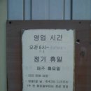 광명이발관 네이버블로그