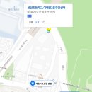 용암초등학교.이태원2동주민센터 이미지