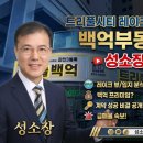 트리풀시티공인중개사사무소 | 갑천3블럭트리풀시티 레이크포레 84C타입 올화이트 인테리어매매최저가라인진입기회