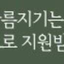 오뚜기에스에프주식회사 이미지