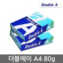 Double A(더블에이)
