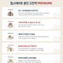 고진이천 이미지