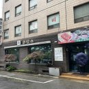 우담소 | [천호역 우담소] 갈비탕, 설렁탕 천호역 가성비 맛집 추천 우담소