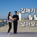 공짜는 없다 반복반복 노력한만큼 ~ 이미지