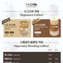 뉴욕러브베이글강남
