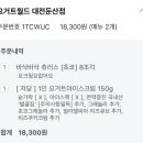 대전둔산아이스크림 이미지