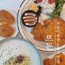소백산식물원 | [마곡] 돈까스와 콩국수 먹으러 서울식물원 맛집 다녀온 후기 "뜨돈 마곡점" (+아기랑 가기 좋은 곳)