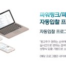 와이에스닷컴