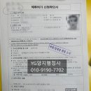 양지행정사사무소 이미지