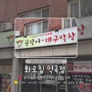 역곡로1번길 이미지
