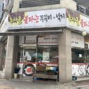 초사골 이미지