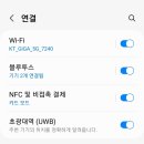 스마트폰 활용(초급) 이미지