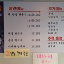 해:담음 해물칼국수 이미지