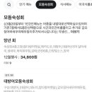 삼리2길 이미지