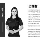 예미담요양병원 이미지