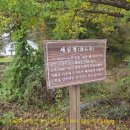 덕촌2리경로당 이미지