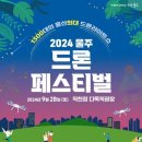 울주공연배달 1회 이미지