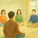 ㈜평화 | 어느 날 소그룹 명상강의 후기, ft 부산 연포초등학교