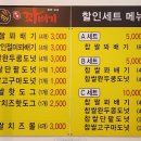 달인찹쌀꽈배기평택