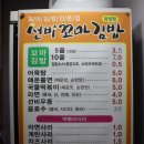 선비꼬마깁밥
