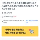 인천포스코고등학교 이미지