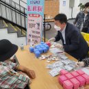 원주시노인종합복지관 문막분관 이미지