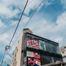 현대식육식당 - 중구 종로 16-1 | 현대식육식당