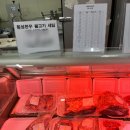 이가축산 이미지