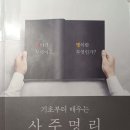 (주)배우는사람들