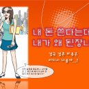 된장녀 이미지