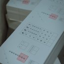 대외비 | 영화 대외비 뜻, 결말, 후기, 현재 대한민국에서 일어나는 일이 더 영화 같다...