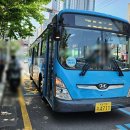 동원여객자동차(주) 이미지