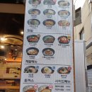 역전우동0410 경산영남대점 | 경산 모범음식점 《역전우동 0410 경산영남대》