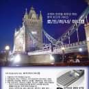 ■■■런던공항픽업 담배 2보루에 해드립니다.■■■ 이미지