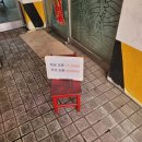 HD현대인프라코어 주식회사(해안식당) | 사람이 인천 오면 찾아가는 맛있는 중국집 인천 동구 용화반점, 점심으로 아주 맛있었던 볶음밥과...