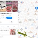 누렁이한우종가 이미지