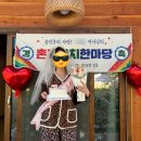 상리상회 이미지