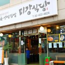 미강식당